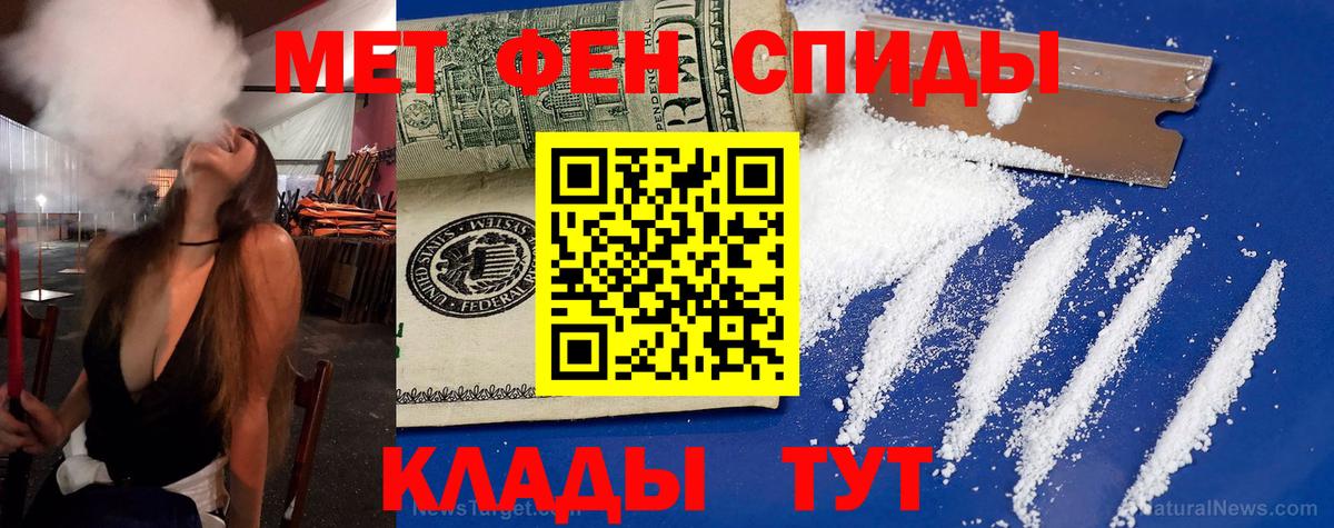 Шатура  АМФЕТАМИН  Вход с VPN  Amphetamine VHQ 