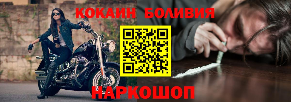 Cocaine FishScale Шатура