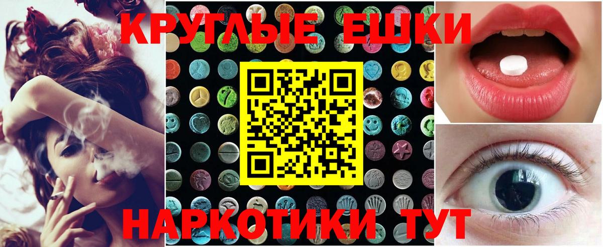 ЭКСТАЗИ Philipp Plein  Вход с VPN  Шатура  Экстази  ЭКСТАЗИ 280 MDMA 