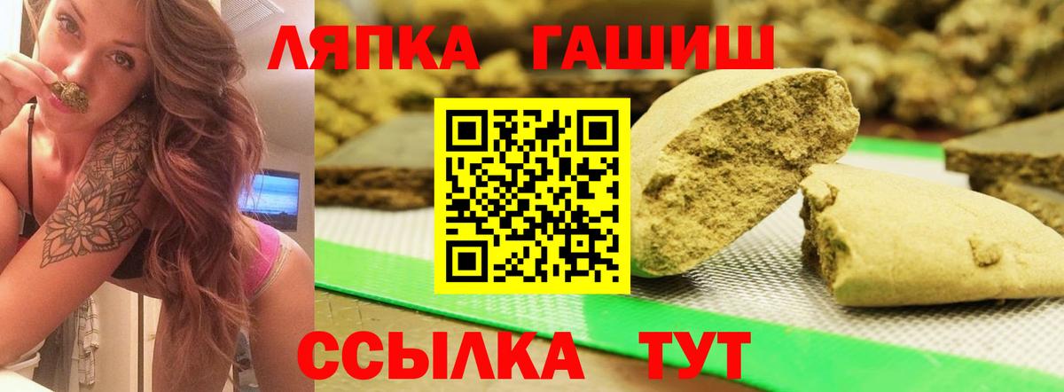 ГАШИШ AMNESIA HAZE  Гашиш гарик  Шатура  Вход с VPN 
