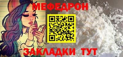 ешки Мариинск
