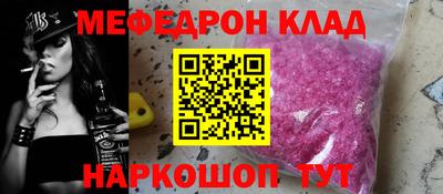 ALPHA-PVP Моздок