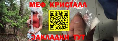 крисы Можайск