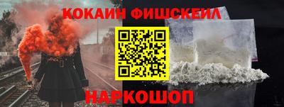 крисы Можайск