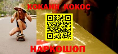 ALPHA-PVP Моздок