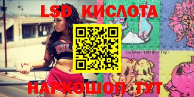 крисы Можайск