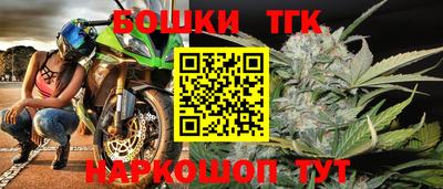 крисы Можайск