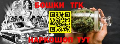 крисы Можайск