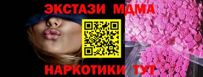 крисы Можайск