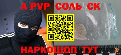 СК Малоярославец