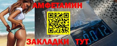 крисы Можайск