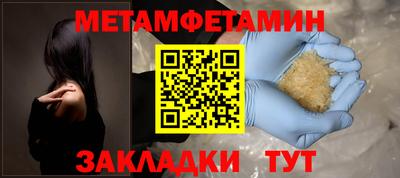 ALPHA-PVP Моздок