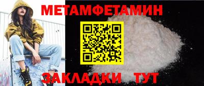 крисы Можайск