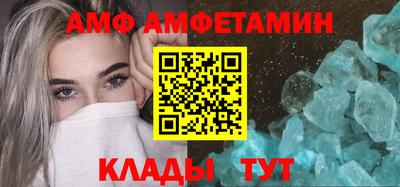 крисы Можайск