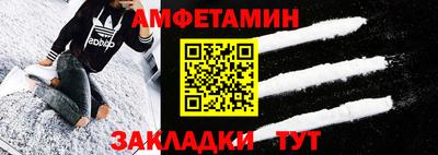 крисы Можайск