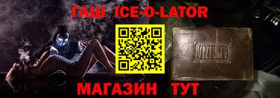 ALPHA-PVP Моздок