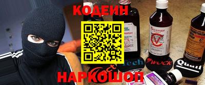 ALPHA-PVP Моздок