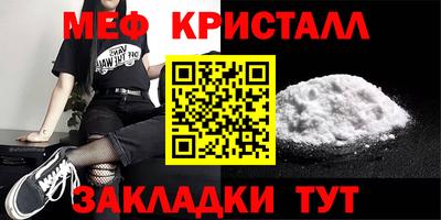 ешки Мариинск