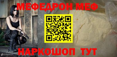 ALPHA-PVP Моздок