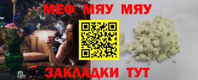 крисы Можайск