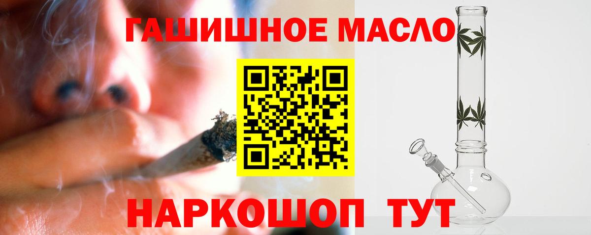 ТГК вейп с тгк Шатура