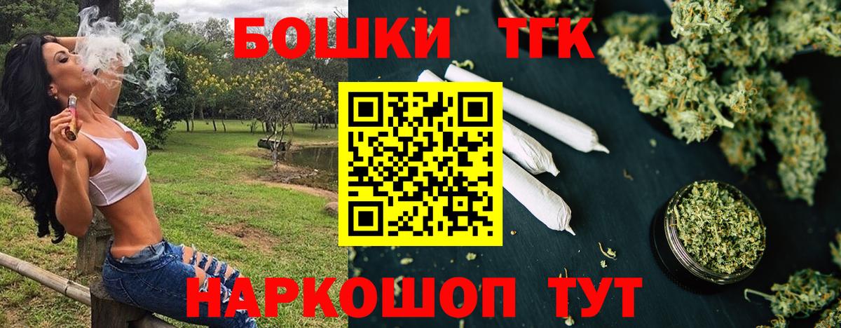 Шишки марихуана Ganja Шатура